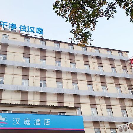 Hanting Premium Shanghai Hongkou Football Stadium Second Branch المظهر الخارجي الصورة
