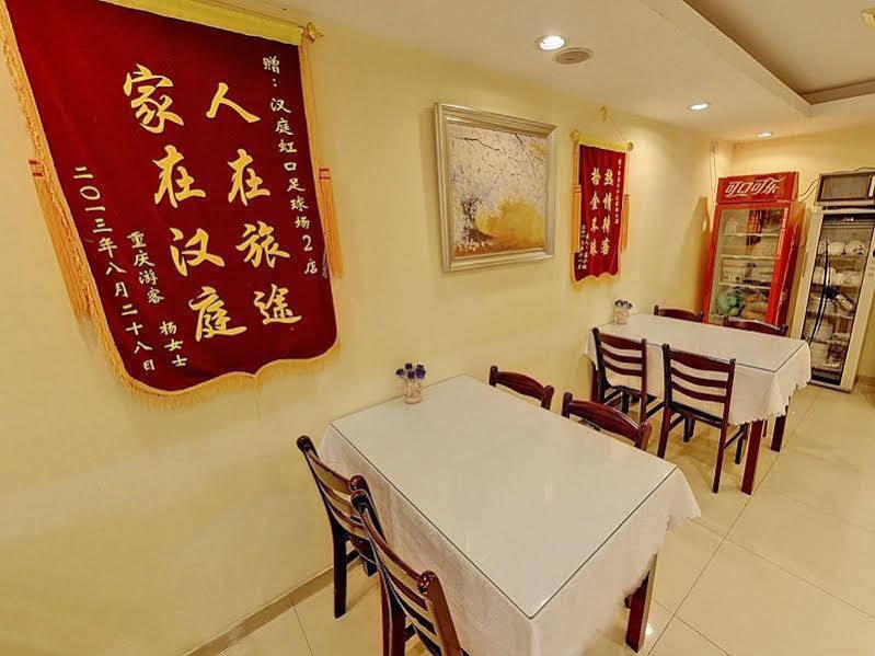 Hanting Premium Shanghai Hongkou Football Stadium Second Branch المظهر الخارجي الصورة