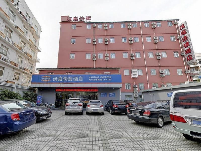 Hanting Premium Shanghai Hongkou Football Stadium Second Branch المظهر الخارجي الصورة